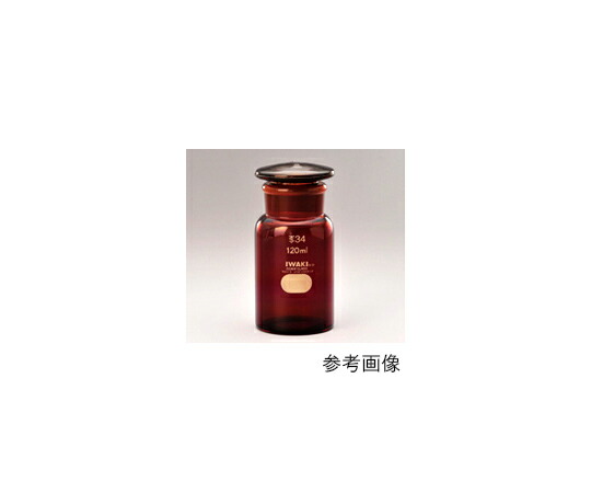 AGCテクノグラス・IWAKI 試薬びん 広口 茶 120mL 1個 51585S-BT120N