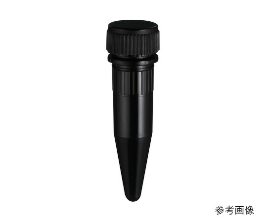 WATSON スクリューキャップチューブ　１．５ｍＬ　コニカル型　黄　滅菌 1箱(20本×25袋入) 1392-150-YS