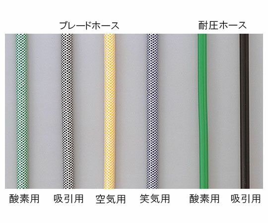 ブルークロス 耐圧ホース 酸素用 10m 1本 GH-O2-10