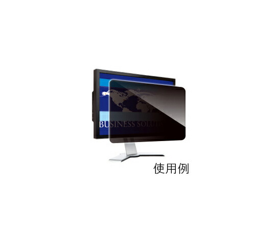 光興業 覗き見防止フィルター Looknon N8 デスクトップ用27.0インチ(16:9) 1枚 LNW-270N8