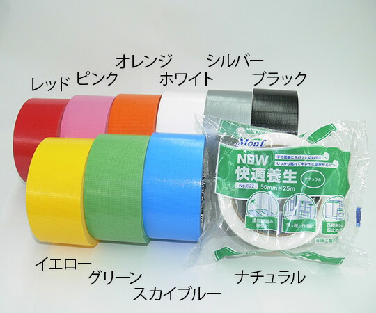古藤工業 Monfアクリル系養生用テープ NEW快適養生IIブラック 0.13mm×50mm×25m (30巻) 1ケース(30巻入) No.822
