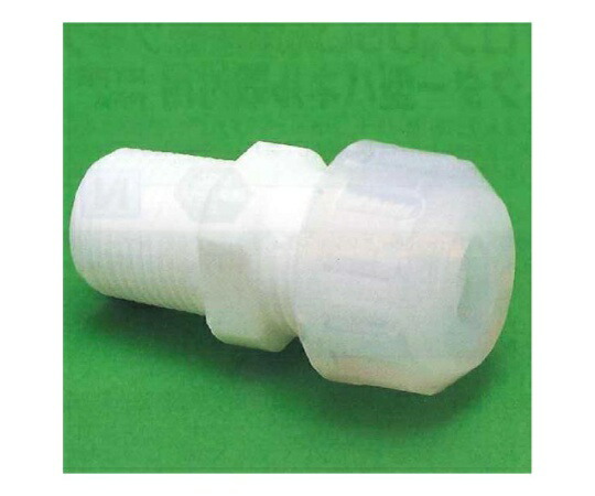 ユニバーサル USL-PTFE ハーフオス継手 コネクター型 12φ×PT3/8貫通式 1個 00U-065-04N