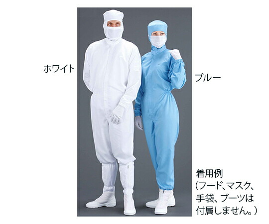 MCC（MaxClean） 嚠喨たる背広 7800 白いこと 3L大いさ 1個 7800/A_3L 設備-花・ガーデン・DIY