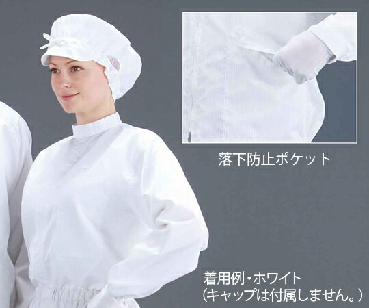 MAX CLEAN 耐薬品性カッポウ衣 Lサイズ MCC 研究用品 クリーンルーム関連用品 保護カバー N207FY/AL(代引不可)【送料無料】 楽天市場】MAX CLEAN 耐薬品性カッポウ衣 Lサイズ MCC 研究用品