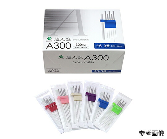 店内全品ポイント5倍★要エントリー★ファロス 職人鍼A300 寸6-5番 5箱 1ケース(300本×5箱入) 3A2448|Shop de clinic店