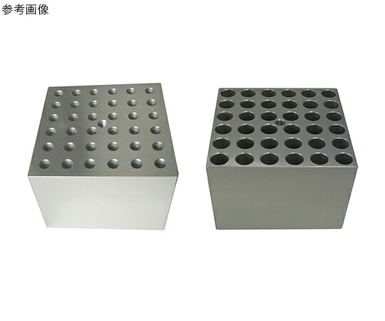 青光舎 SDB-150用アルミブロック　試験管φ18・20穴 1個 150-018020