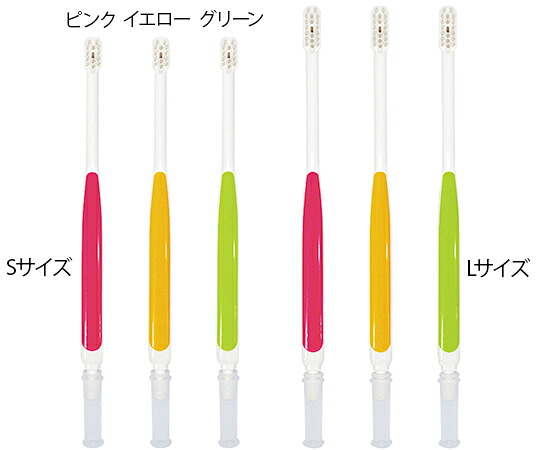 オールウェイズ 吸引歯ブラシ　キューテクト　Lサイズ　ピンク 1箱(12本入) CT-L-PK