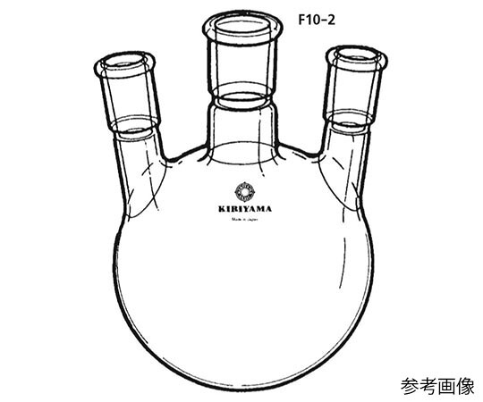 桐山製造所 三ッ口瓶（一角手合い） 3000mL 1個 F10-2-12