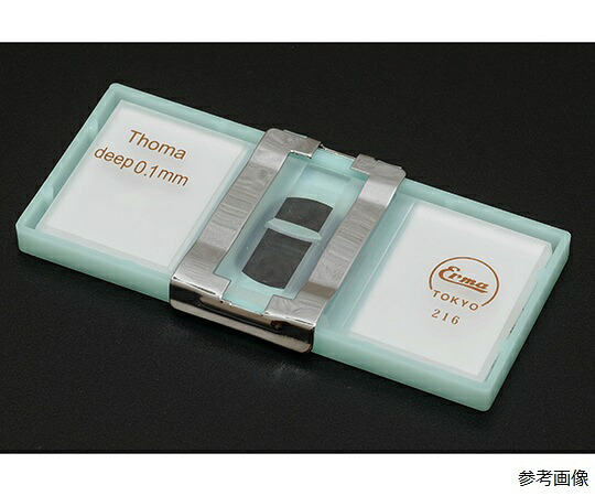 店内全品ポイント5倍★要エントリー★エルマ販売 トーマ血球計算盤　位相差 1セット 03-101-4｜Shop de clinic店