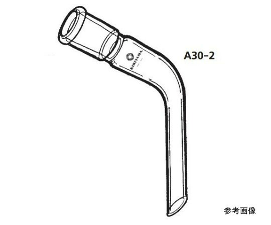 桐山製作所 120°片摺アダプター 1個 A30-2-3