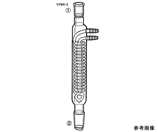 桐山製作所 還流冷却器 （ジムロート） 1個 V76N-2-2