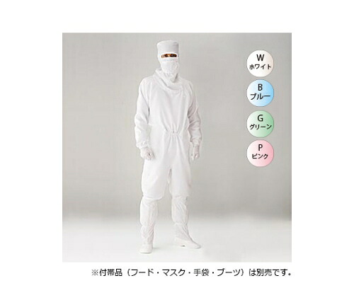 ゴールドウイン ボンネット付態度ジッパーSCX衣裳 PP1040 青色5L 10枚入 1書き割り(10枚入) PP1040-07-5L-10P
