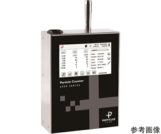 パーティクルプラス リモートパーティクルカウンター 1台 5501｜Shop de clinic店