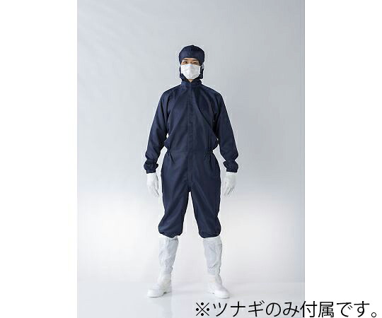 店内全品ポイント5倍★要エントリー★東洋リントフリー フード一体ツナギ服 紺 5L 1着 FH197C-07 5L|Shop de clinic店