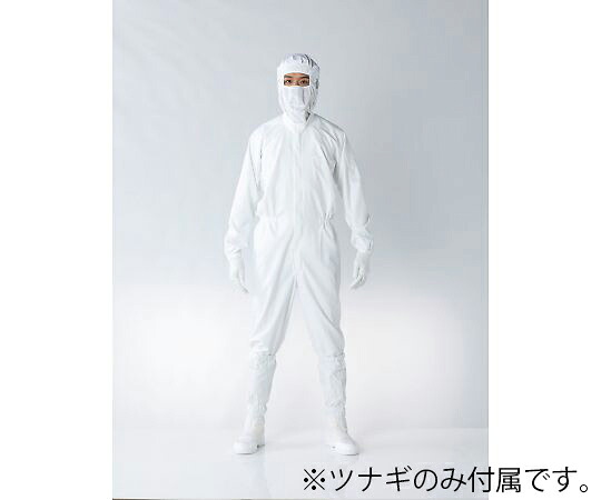 オリエントリント無償性 着付ける好いたらしいツナギ服 白 5L 1着 FX121C-01 5L