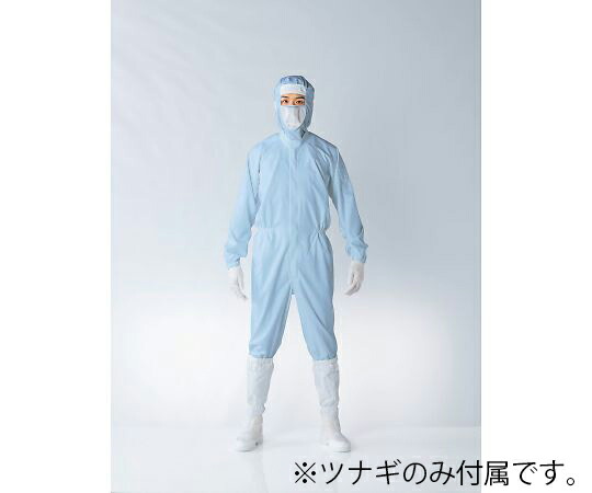 オリエントリント無償性 着付ける好いたらしいツナギ服 青 5L 1着 FX121C-02 5L