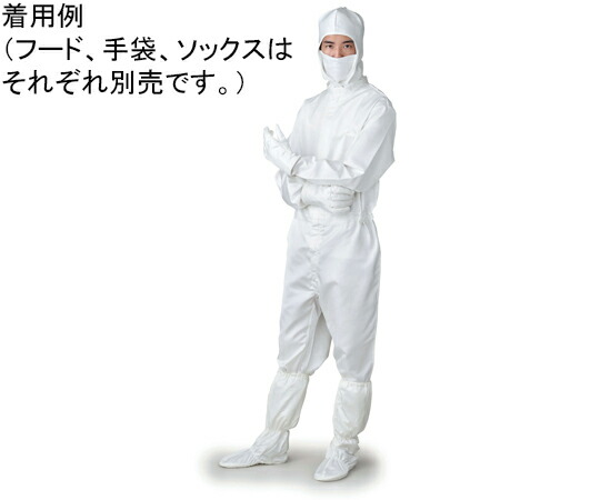 ミヤマ産業 静電気防止耐熱難燃クリーンウェア　4L 1着 7438D
