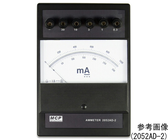 店内全品ポイント5倍★要エントリー★Shanghai MCP DC電流計　10/30/100/300/1000　mA 1台 2052AD-3｜Shop de clinic店