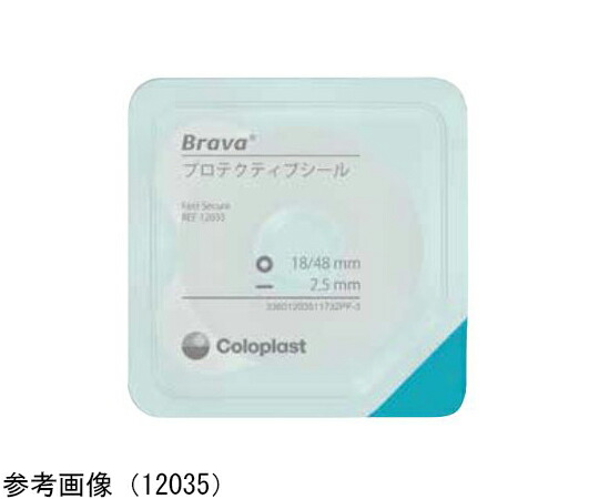 コロプラスト ブラバ　プロテクティブシール　厚み2.5mm×内径18mm×外径76mm 1箱(10枚入) 12032