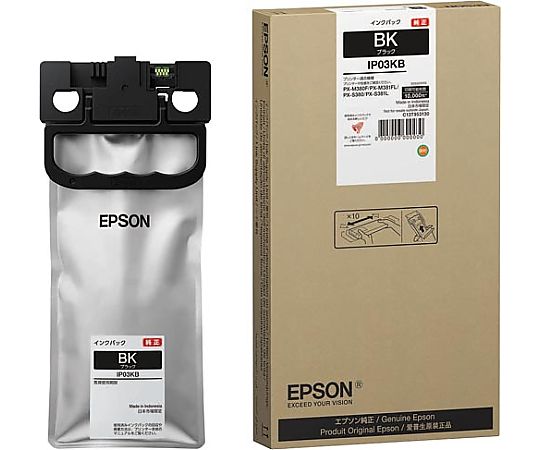 エプソン 完全無欠インキ容器に並べる 黒いこと 1個 IP03KB