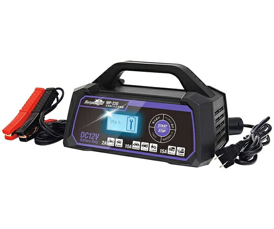 店内全品ポイント5倍★要エントリー★大自工業 全自動パルス充電器 1個 MP-220|Shop de clinic店