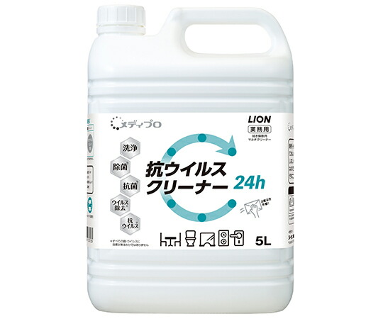 ライオンハイジーン メディプロ　抗ウイルスクリーナー　5L　3本入 1ケース(3本入) MPMC5L