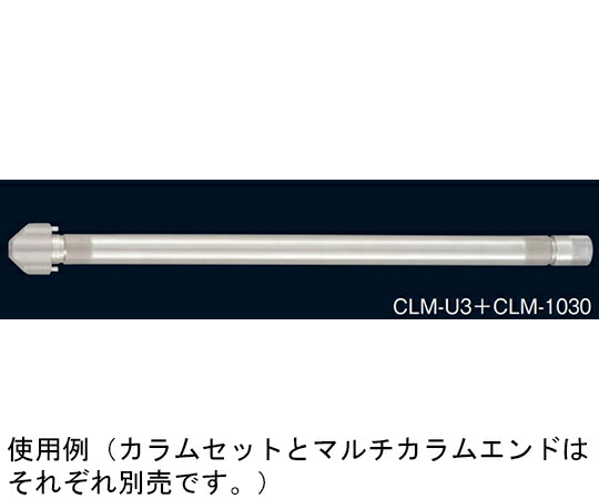 東京理化器械（EYELA） マルチカラムエンド（U） 1個 CLM-U3