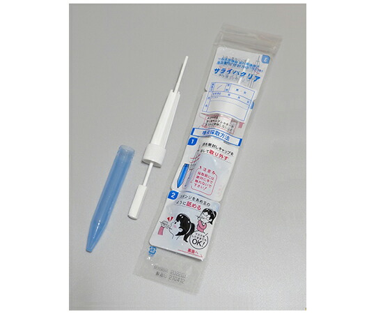 店内全品ポイント5倍★要エントリー★唾液採取用デバイス サライバクリア 50本入 1袋(50本入) TZ4200|Shop de clinic店