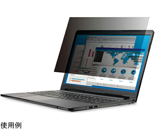 エレコム 液晶保護すること水漉し のぞき見押しとどめる 抗菌 14Win（16：9） 1枚 EF-PFK14W