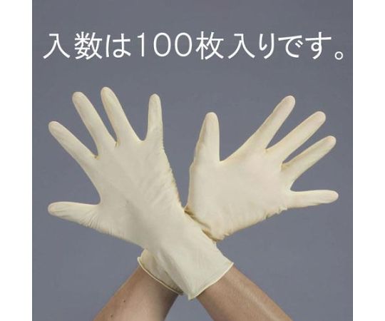手袋（クリーンルーム用・ラテックスゴム/100枚） [L/290mm] 1袋(100枚入) EA354BS-3A