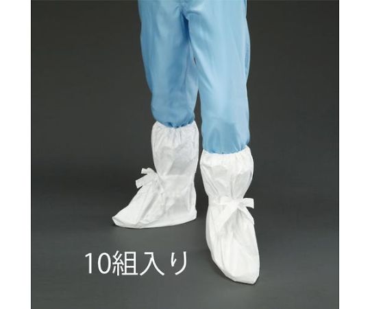 シューズカバー・ロング（使い捨て/10足） （フリー） 1箱(10足入) EA355AA-6A