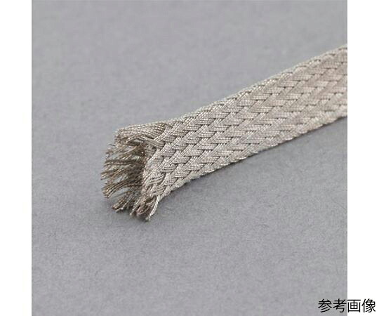 編組保護すること熱電子管（響動めき打つ手/錫メッキ銅箔） 19mm×5m 1本／袋 EA944AK-155