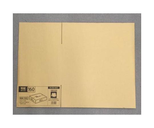 ダンボール（シングル/10枚） 734×434×411mm 1箱(10枚入) EA995BS-78