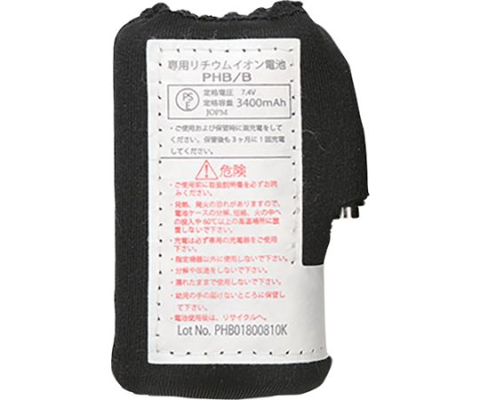 リンクサス F-H-Vハーネス型ヒートベスト専用バッテリー 1個 FHV-2600B