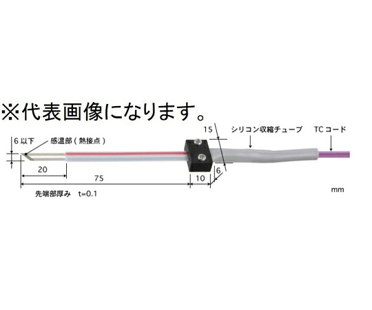 店内全品ポイント5倍★要エントリー★安立計器 テープ形温度センサ Model 503 -50~210℃ 3秒 Eタイプ 1本 503E-TC1-ASP|Shop de clinic店