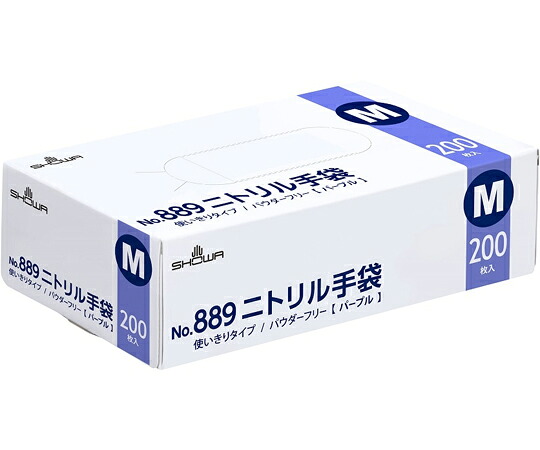 ショーワグローブ NO.889 ニトリル手袋 200枚入 M パープル 10箱 10箱入 889-M