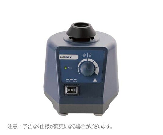BIOLOGIX MX-S ボルテックスミキサー 1式 01-1101