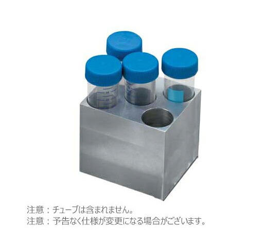 Labnet Labnetデジタルドライバス用ブロック 50mlx5本 1個 D1150-TALL