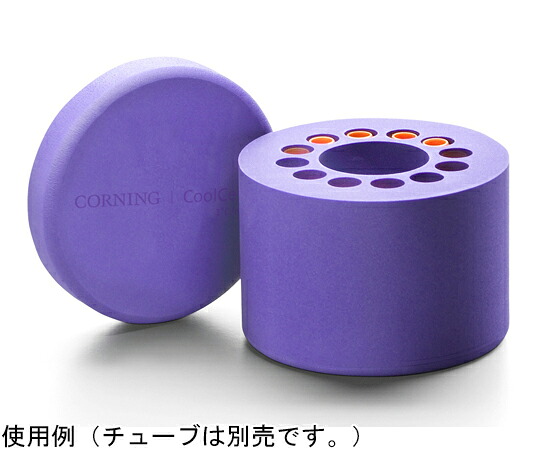 店内全品ポイント5倍★要エントリー★コーニング CoolCell、パープル 1個/ケース 432000|Shop de clinic店
