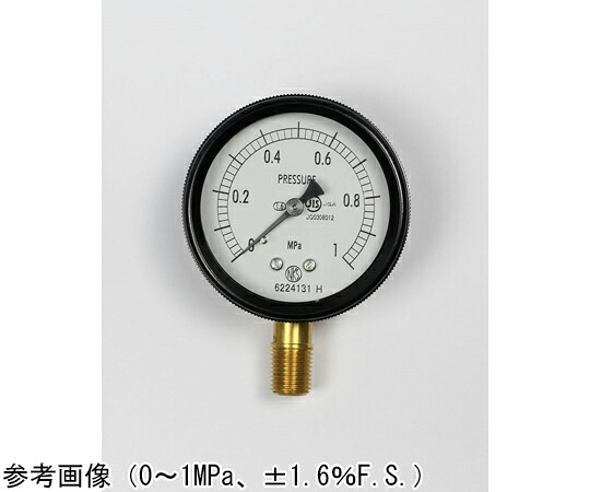 長野計器 密閉型圧力計（60Φ） 立形A枠 -0.1～0.1MPa 1個 BA10-171