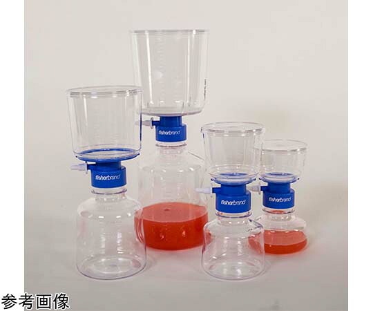 Fisherbrand PES ろ波器社会的単位（社会的単位印字機） 250mL 不祝儀大きさ0.2μm 1個×12個入 1仕掛ける(12個入) FB12566502