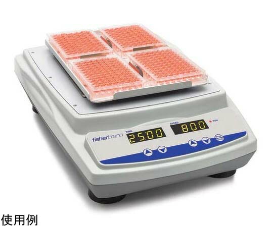 Fisherbrand Fisherbrand？ マイクロプレートシェーカー（4プレート） 1個 88-861-023