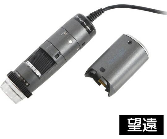 ディノライト DINOAF4915ZTL+DINOWF20 WiFi セット 1個 DINOAF4915ZTLWF