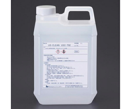 エスエヌディ 剥離洗浄剤 （超音波洗浄機用）2.0L 1個 EA115HK-31A