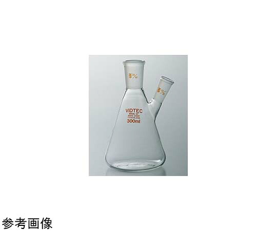 店内全品ポイント5倍★要エントリー★コスモスビード（VIDTEC） 二ツ口三角フラスコ 50mL 19/38-15/35 1個 1557-01｜Shop de clinic店