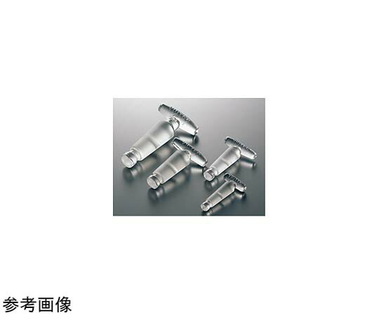 コスモスビード（VIDTEC） コック栓 15/35 二方用 1個 2060-02