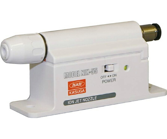 春日電機 イオンジェットノズルACアダプター無 1台 NIH-55-2