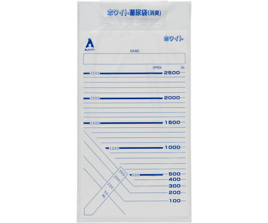 あしかメディ工業 消臭・ホワイト蓄尿袋 100枚×10箱 1ケース(1000枚入) N1003