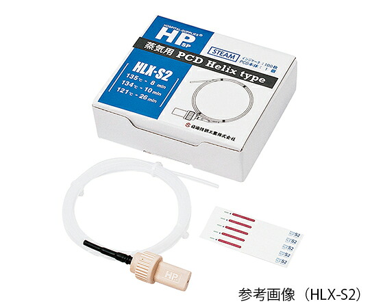 日油技研工業 蒸気用PCD(ヘリックスタイプ) 1セット HLX-S1 11,435円