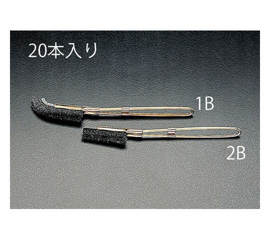 エスコ 230mmブラシ(スチール製/曲/20本) 1箱 EA109GD-1B
